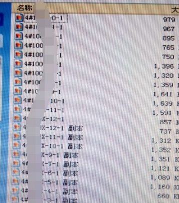 能力天空播放器电脑版