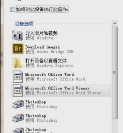 能力天空播放器电脑版