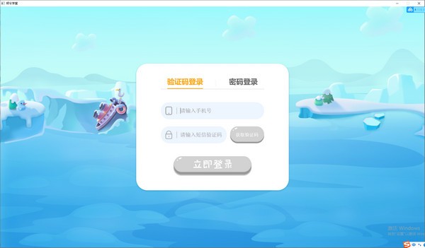 【明兮大语文官方版下载】明兮大语文 v1.2.6 官方版