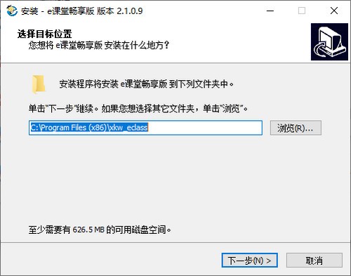 【学科网e课堂畅享版下载】学科网e课堂畅享版客户端 v2.1.0.9 官方版