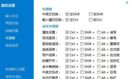 冰凌五笔输入法98版电脑版