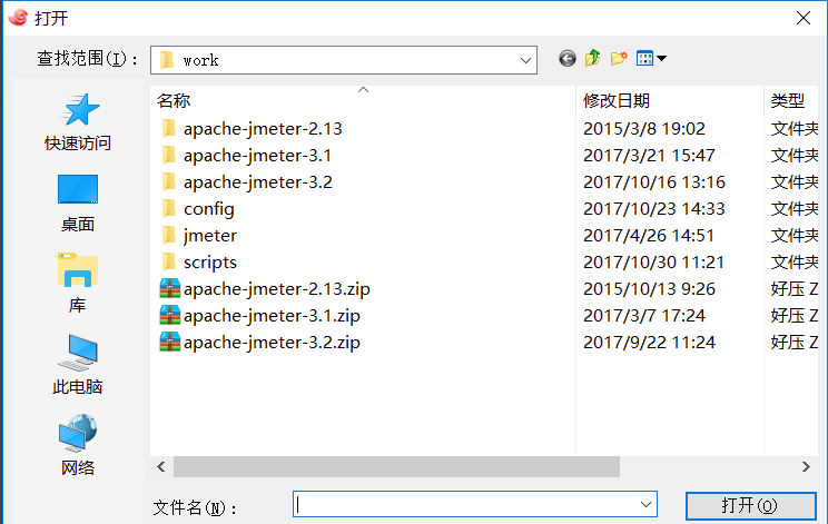 Xshell中文版截图15