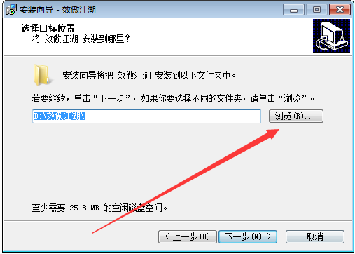 管家婆个人版最新版安装截图1