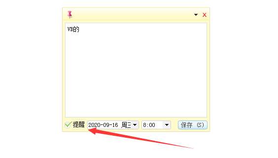 管家婆个人版最新版截图2