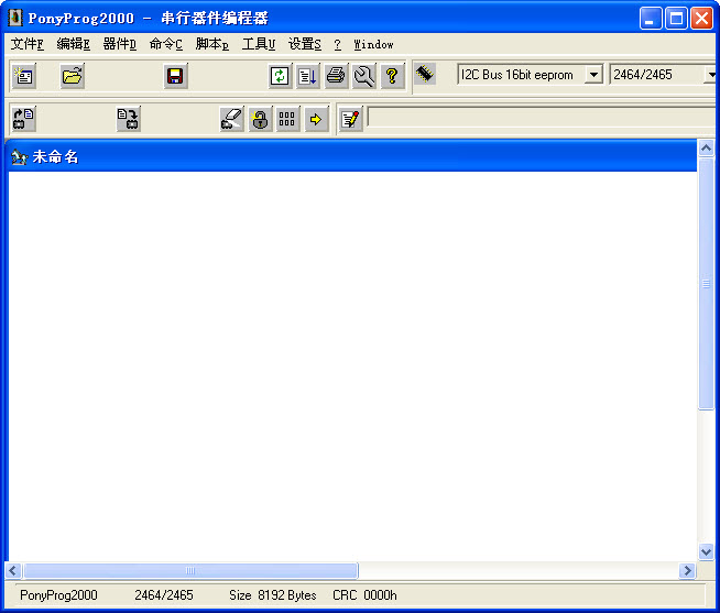 【单片机编程器软件】单片机编程器下载 v2.05 官方绿色版