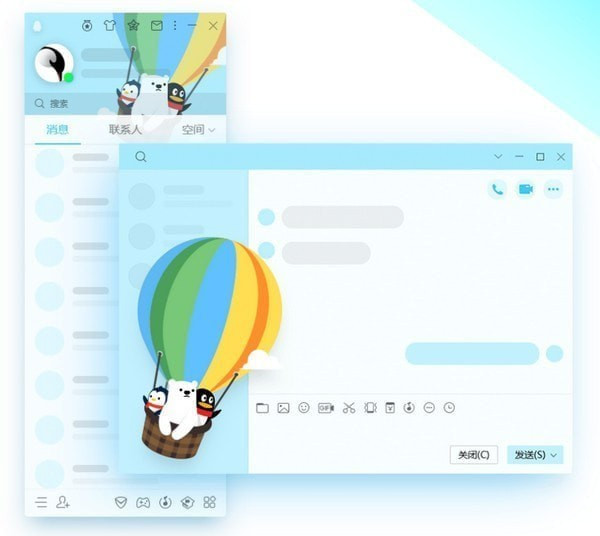 QQ2021免费版下载