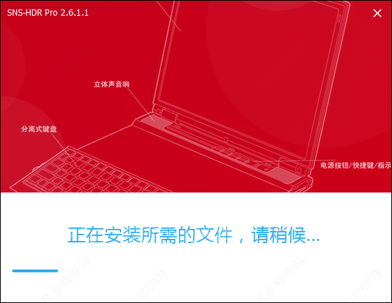 SNS-HDR Pro破解版