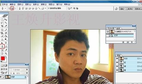 PhotoShop8.0抠图教程截图1