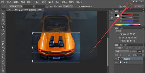 PhotoShop8.0剪裁图片教程截图5