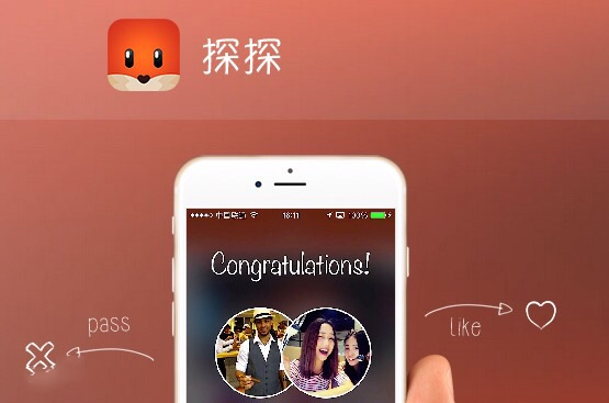 【探探电脑版官方下载】探探电脑版电脑版 v4.5.8.1 最新版