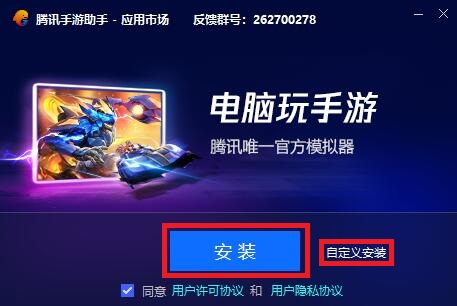 探探电脑版官方版截图2