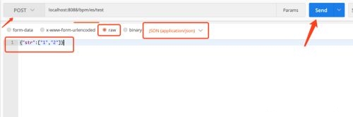 Postman发送数组教程截图2