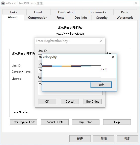【eDocPrinter PDF Pro官方版下载】eDocPrinter PDF Pro(PDF虚拟打印工具) v7.66 官方版