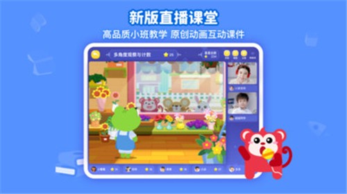 【火花思维教师端下载】火花思维电脑版 v2.2.1 官方版