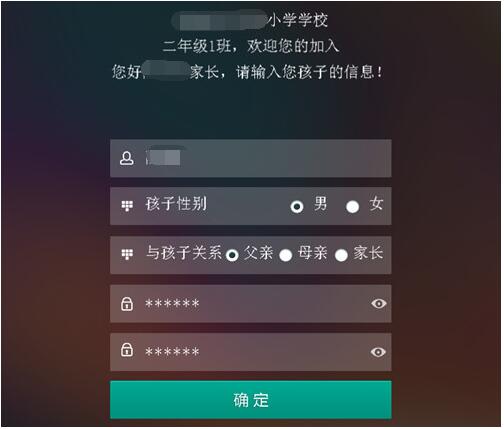 乐教乐学平台电脑版截图4