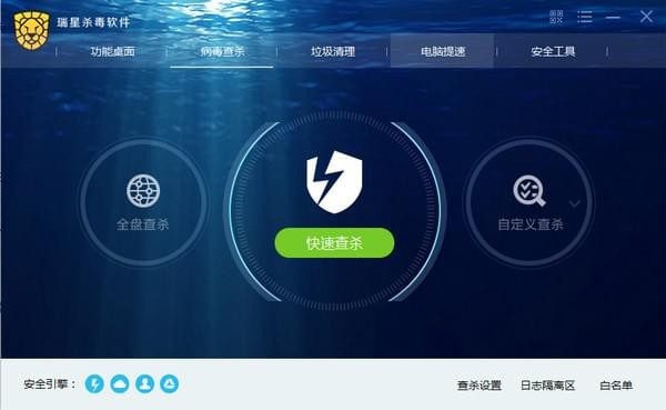 【瑞星杀毒软件激活版】瑞星杀毒免费版下载 v17.25.00.07.45 电脑版
