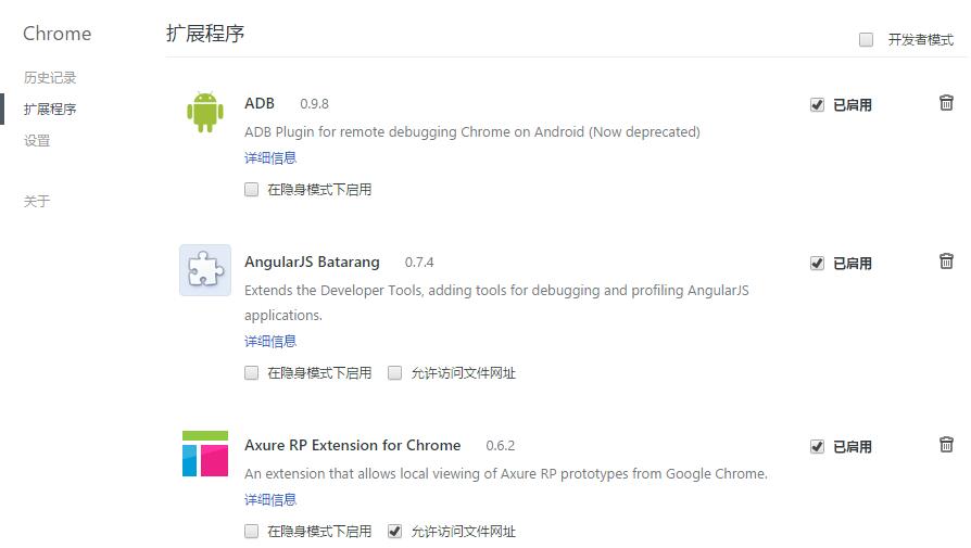Chrome浏览器官方版截图1