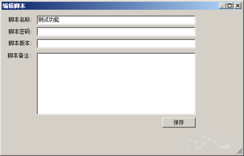 火车浏览器破解版