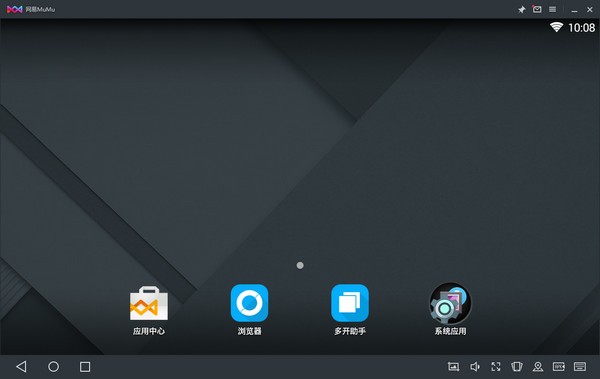 【MUMU模拟器官方版下载】MUMU模拟器最新版 v2.5.8 免费版