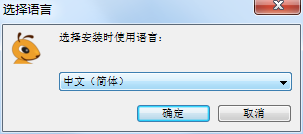 蚂蚁下载器破解版安装截图