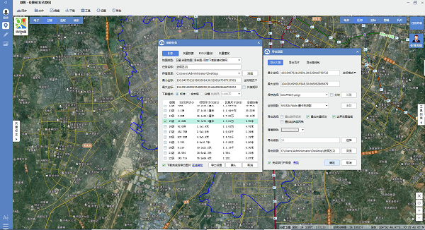 【水径微图官方版下载】水径微图最新版 v4.0.9500 免费版