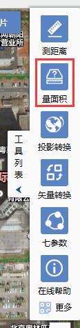 水径微图官方版截图4