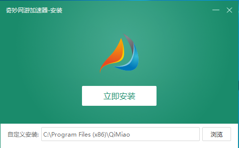 奇妙网游加速器破解版截图1