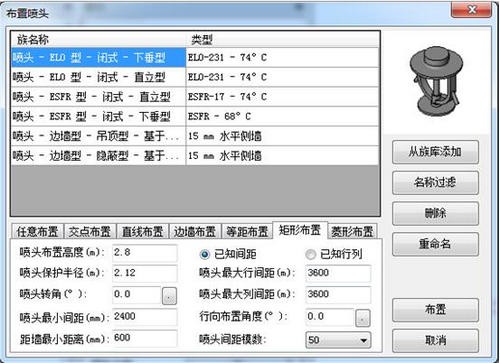 【TR天正给排水软件官方版下载】TR天正给排水软件 v5.0 官方版
