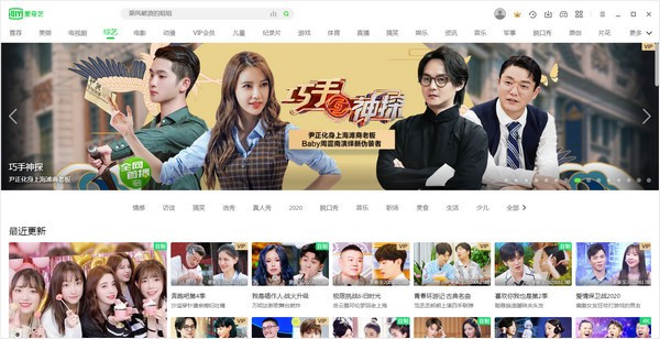 【爱奇艺PPS影音下载安装】爱奇艺PPS影音电脑版 v8.3.132.2838 最新激活版