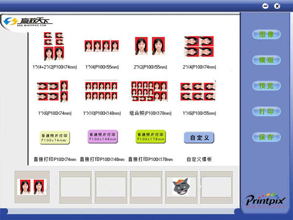 【PhotoKing激活版下载】PhotoKing绿色版 v2021 官方最新版