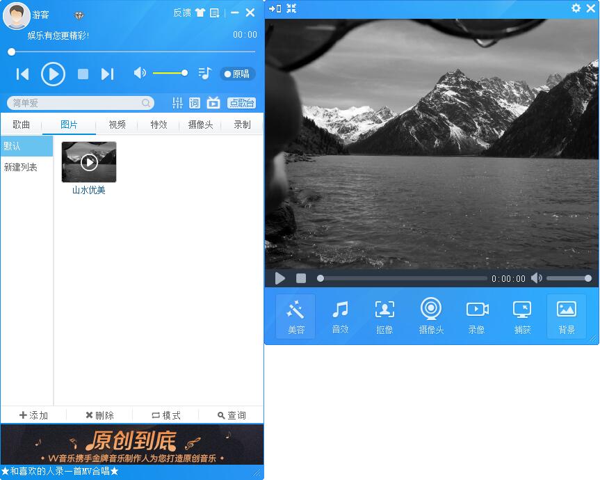【MvBox官方免费下载】MvBox最新版本下载 v2021 官方免费版