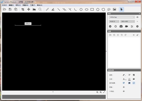 【Camera Measure下载】Camera Measure(图像测量工具) v2.1.4.0 官方版