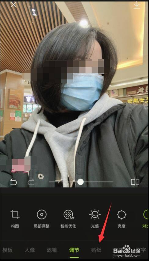 醒图电脑版官方下载