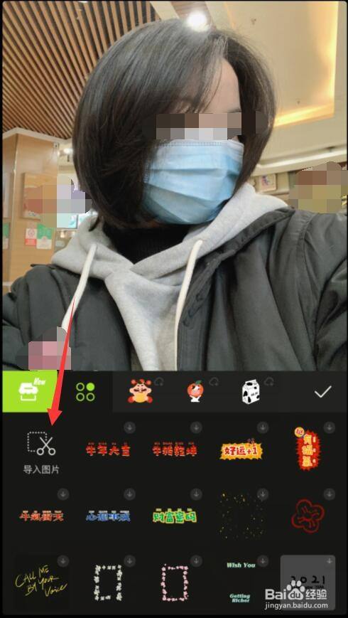 醒图电脑版官方下载