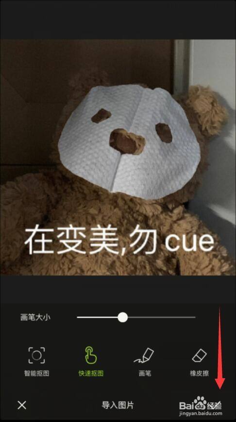 醒图电脑版官方下载