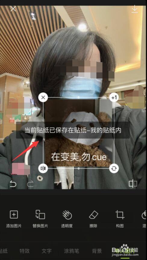 醒图电脑版官方下载