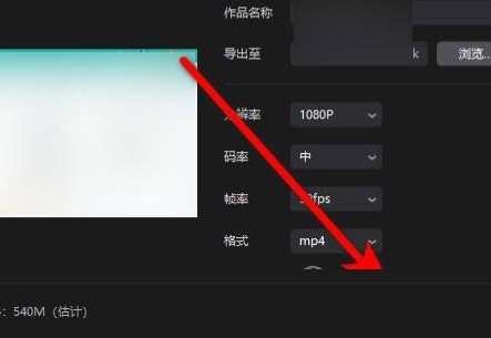 剪映32位电脑版