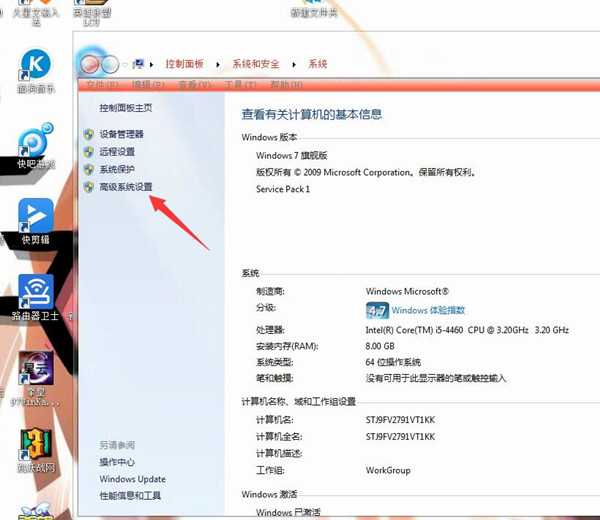 300英雄盒子电脑版截图6