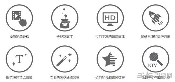 爱剪辑单机版截图1