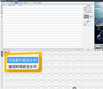 爱剪辑单机版截图9