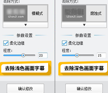 爱剪辑单机版截图11