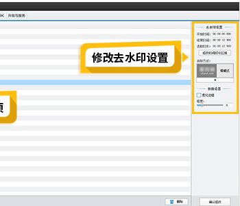 爱剪辑单机版截图12