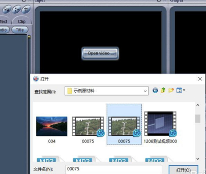 电影魔方软件截图2
