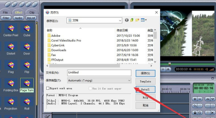 电影魔方软件截图8