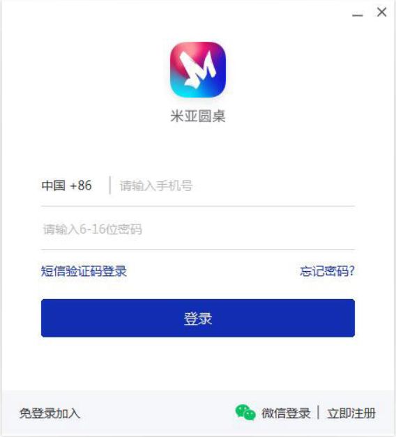 米亚圆桌官方版截图1