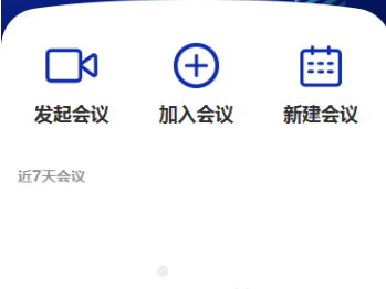 米亚圆桌官方版截图3