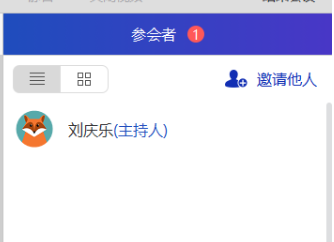 米亚圆桌官方版截图4