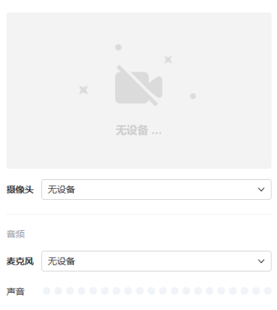 米亚圆桌官方版截图5