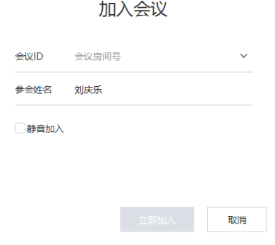 米亚圆桌官方版截图6