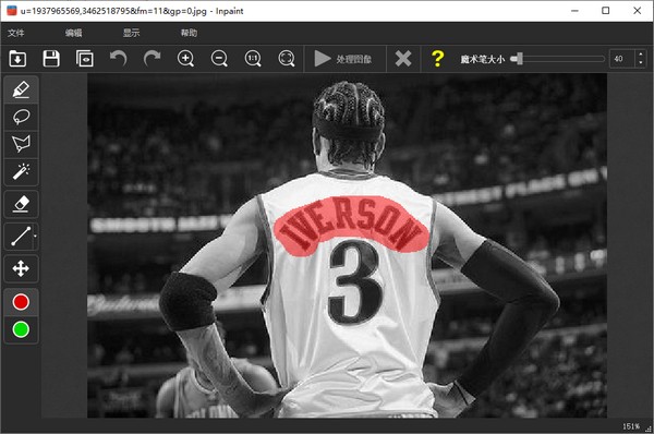 【图片去水印工具免费版下载】图片去水印工具激活版 v8.0 官方版